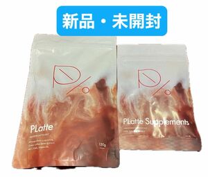 【最終お値引き】プラッテプロテイン150g（1袋）&プラッテサプリメント（1袋） 