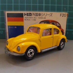 ☆ 新品未使用 ☆ 絶版トミカ外国車シリーズ ☆ F20 ☆ フォルクス ワーゲン　1200LSE ☆ イエロー ☆ 1/60 (青箱) ☆