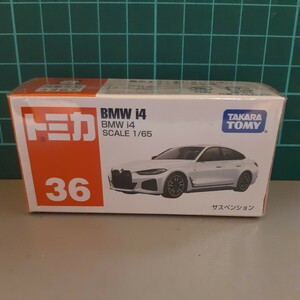 No.36 BMW i4 （箱） （1/65スケール トミカ 10188629）