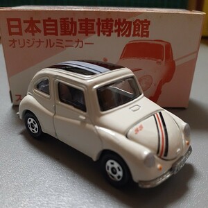 ☆ 新品未使用 ☆ 絶版 日本自動車博物館特注 トミカ No.21 ☆ 富士重工 スバル 360 ☆ ホワイト 1/50 ☆