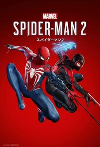 【未使用】スパイダーマン2 PS5ソフト専用ソフト Marvel's Spider-Man 2 プロダクトコード通知