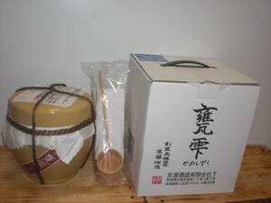 Пивоварня для пивоварня в Киоя / / Органический Шочу "Джитукусуку" Каме Шизуку 20 градусов 1800 мм сумки от Миядзаки
