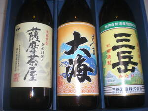 Satsuma Taikai, Mitake, Satsuma Chaya, 3 Brands Price Kagoshima Sudo Authentic Potato Shochu