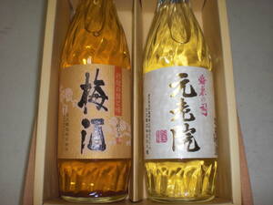 白玉醸造／梅酒、元老院、２銘柄セツト価格鹿児島産