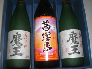 魔王２本茜霧島１本２銘柄３本セツト価格本格芋焼酎