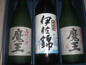 魔王２本、伊佐錦１本２銘柄３本セツト価格鹿児島産本格芋焼酎