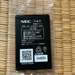 NEC Aterm MP02LN 用 充電池パック　 GXE-001122-001-00 １個