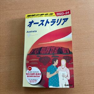 地球の歩き方　Ｃ１１ （２０２３－２０２４版） 地球の歩き方編集室／編集