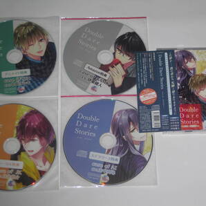 DOUBLE DARE STORIES side NESH 本編+アニメイト+ステラ+シーガル+amazon特典付き 五枚セット 中島ヨシキ 山中真尋 白井悠介 伊東建人
