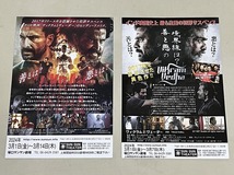 珍品 稀少 映画チラシ フライヤー「ヴィクラムとヴェーダー（タミル語版）」「ヴィクラムとヴェーダ（ヒンディー語版）」B5版 2種セット_画像2