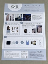 珍品 稀少 チラシ フライヤー 2024年イベント「有村架純写真展」A4大阪版 3枚セット_画像3