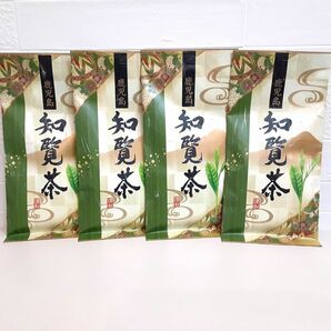 お茶 緑茶 知覧茶 煎茶 4袋セット