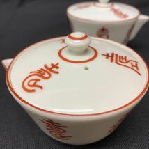 【中古美品】ペア 濱山 宝瓶急須 2個セット 煎茶 茶器 茶道具 箱無しE1027_画像6