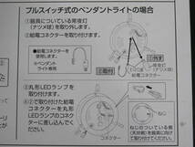 新品 アイリスオーヤマ LED蛍光灯 簡単交換★ 丸型 丸形LEDランプ α KLDFCL3040N 昼白色★ IRIS OHYAMA 明るい 40W型 調光７段階 リモコン_画像5