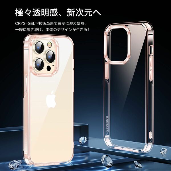 iPhone 14 Pro Max 用 ケース 耐衝撃 ストラップホール付き 6.7インチ カバー ワイヤレス充電対応 スタンド