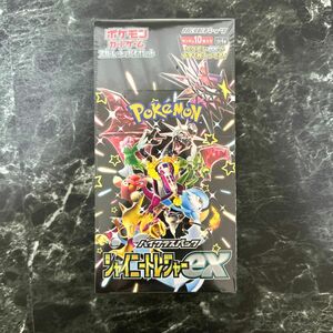 ハイクラスパック シャイニートレジャーex 1BOX