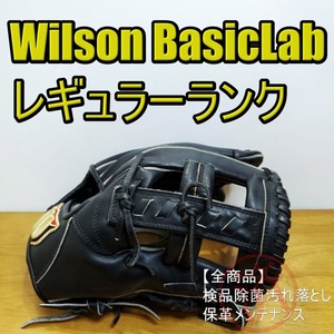 ウイルソン ベーシックラボ Basic Lab 内野手用 5WT Wilson 一般用大人サイズ 6 内野用 軟式グローブ