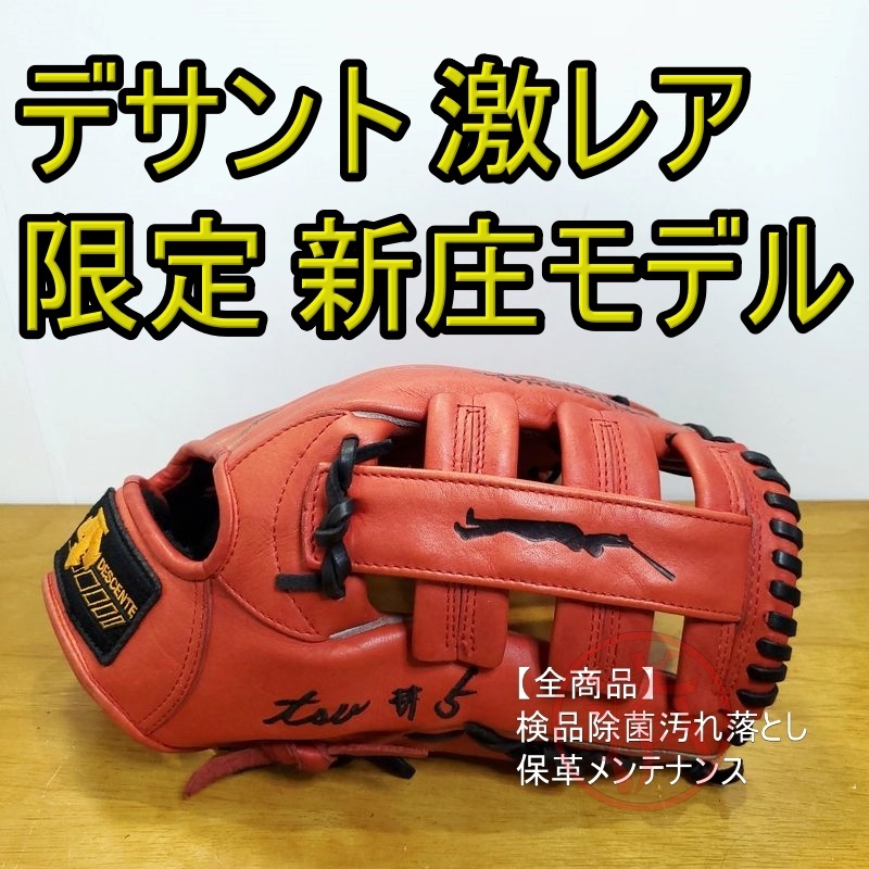 Yahoo!オークション -「新庄 グローブ」(野球) (スポーツ別)の Yahoo!オークション -「新庄 グローブ」(野球) (スポーツ別)の