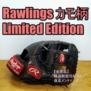 ローリングス ゲーマー CAMO リミテッドエディション カモ柄 Rawlings 一般用大人サイズ 7 内野用 軟式グローブ