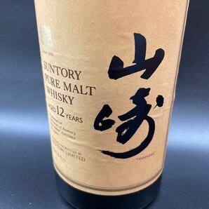 ウイスキー SUNTORY サントリー 山崎 12年 シングルモルト 旧ラベル 750ml 43%の画像2