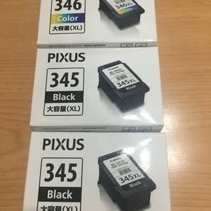 PIXUS 純正インク 大容量黒 BC-345XL（2個）、大容量カラー BC-346XL（1個）の画像1