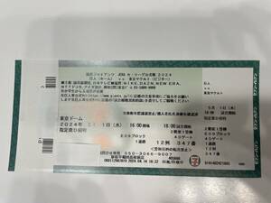 5月1日(水)　巨人VSヤクルト　チケット　１塁側(巨人応援席)　２階席　東京ドーム