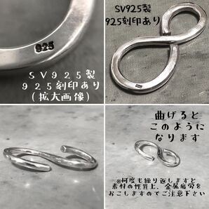 シルバー925 Sカン パーツ ウォレットハンガー ウォレットチェーン キーチェーン カスタム 925 シンプル フック sterling silverの画像4