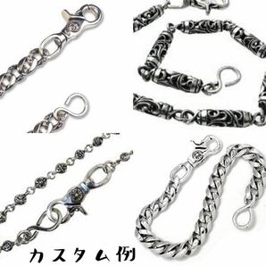 シルバー925 Sカン パーツ ウォレットハンガー ウォレットチェーン キーチェーン カスタム 925 シンプル フック sterling silverの画像6