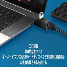 新品 超小型 USB3.0ハブ 3ポート USB3.0 1ポート+USB2.0 2ポート 拡張 コンパクト ポータブル機能付き ノートパソコンと他の互換性_画像6