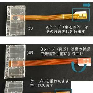 mini B-CASカード 変換アダプター B-CAS→mini B-CAS ブルーレイ 地デジチューナー ワンセグ 地上波 レコーダー BS CS テレビ TV スカパーの画像3