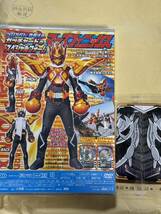 てれびくん 超バトルDVD 仮面ライダーガッチャード◆インフェニックス、ファイヤマルス ライドケミートレカ2枚付き◆_画像2