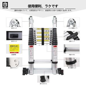 【新品即決】一台二役！伸縮脚立とハシゴ両用 脚立最長1.9M 伸縮ハシゴ最長3.8m 耐荷重：150kgの画像6