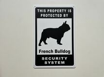 ブリキ看板 20×30㎝ 犬 いぬ DOG 警告 フレンチブルドッグ THIS PROPERTY IS PROTECTED BY French Bulldog SECURITY SYSTEM 新品 PRO-466_画像5