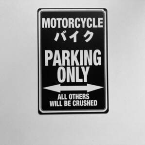 ブリキ看板 20×30㎝ MOTORCYCLE PARKING ONLY オートバイ パーキング オンリー バイク 駐車場 ガレージ インテリア 防水 仕様 新品 P764の画像4