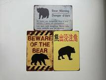 ブリキ看板 20×30㎝ 熊 出没 注意 3枚 セット BEAR クマ 警告 森 お洒落に アメリカンガレージ アンティーク インテリア 新品 PRO-411_画像2