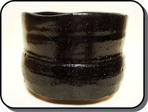 【晢】JA506①『瀬戸黒茶碗』一△　　◆蔵出品 蒐集品 古玩 骨董品 古美術 茶道具 古民芸 桃山江戸 希少 珍品◆