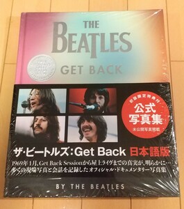 美品 シュリンク付 初回限定特典付き 「GET BACK/BEATLES」写真集 ゲットバック/ビートルズ