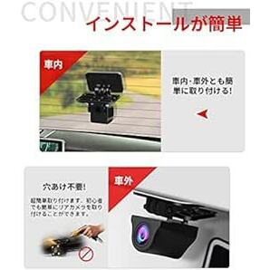 リアカメラ ステー バックカメラ取付用 ブラケット ドライブレコーダー スタンド ミラー ドラレコ 両面テープ 補の画像4