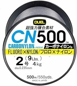 DUEL ( デュエル ) カーボナイロンライン 釣り糸 CN500 【 ライン 釣りライン 釣具 高強度 高感度 】