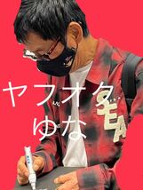 明石家さんま 直筆サイン 黒 色紙 よしもと お笑い芸人 ダウンタウン 浜田雅功 松本人志 令和ロマン 霜降り明星 粗品 せいや とんねるず_画像2