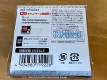 【BBB】タカラトミー　ちびっこチョロQ 日産スカイライン RSターボ　スーパーシルエット　リアルレーシングコレクション2_画像4