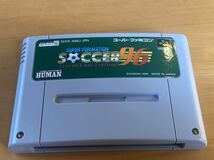 【P】SFC ソフト スーパーフォーメーションサッカー96 ワールドクラブエディション　箱・説明書付_画像5