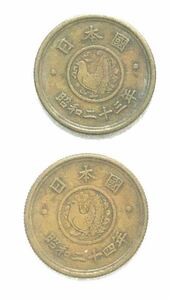 ●穴なし●5円黄銅貨★昭和23年/24年★5円硬貨★5円★五円★フデ五 楷書体 穴ナシ 穴無し 特年硬貨 2枚★国会議事堂★鳩★梅花★コイン