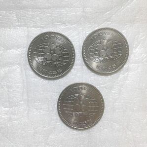 記念硬貨 100円 まとめて 3枚 昭和45年 EXPO70の画像2