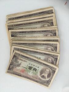 旧紙幣　100円札　60枚セット　板垣退助