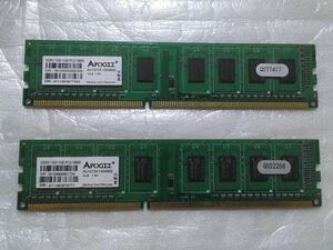 PCメモリ APOGMM DDR3-1333 PC3-10600 1GB 2枚セット★完動品