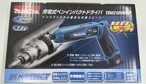 マキタ(Makita) 充電式ペンインパクトドライバ TD021DSHSP_画像3