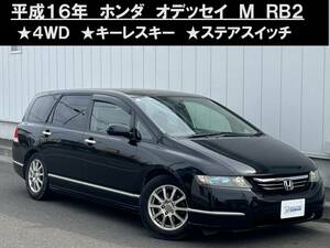 八戸発 H16年 ホンダ HONDA オデッセイ RB2 M 4WD キーレスキー 売切!!