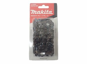 2点出品 送料520円 makita/マキタ 450mm チェーンブレード/刃 A-52956 95VPX-72E 新品