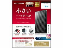 I・O DATA/アイ・オー・データ 手のひらサイズ 録画用ハードディスク 2TB HDPT-UTS2K カーボンブラック 新品_画像1